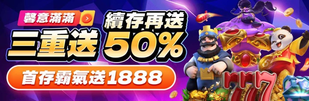 這些六合彩近50期走勢圖玄機你發現了嗎?隆亨娛樂城老玩家不藏私揭密!|2025戰神賽特